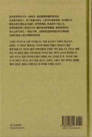 《나의 도시》